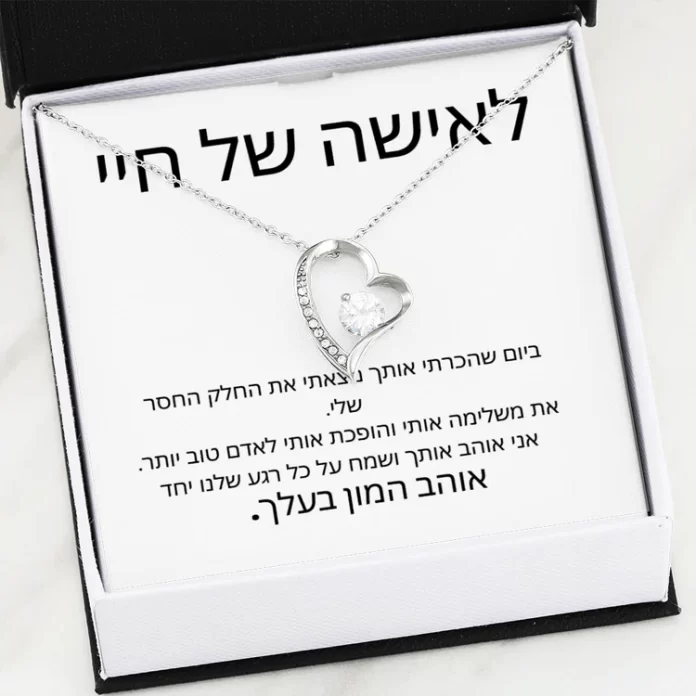 מתנה לסבתא